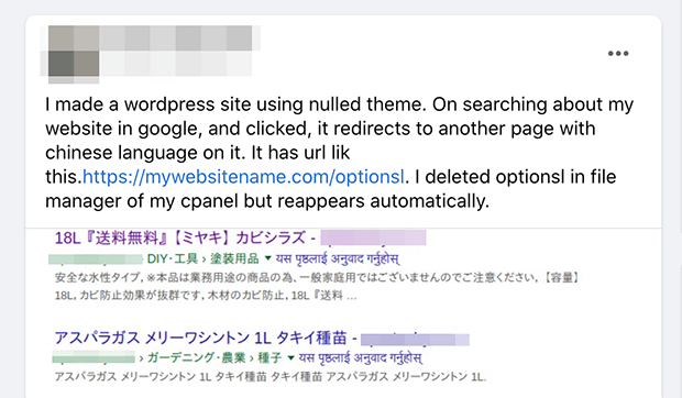 spam-links-nulled-plugin - SeedProd Seedprod nulled poses security risks that can harm your website.