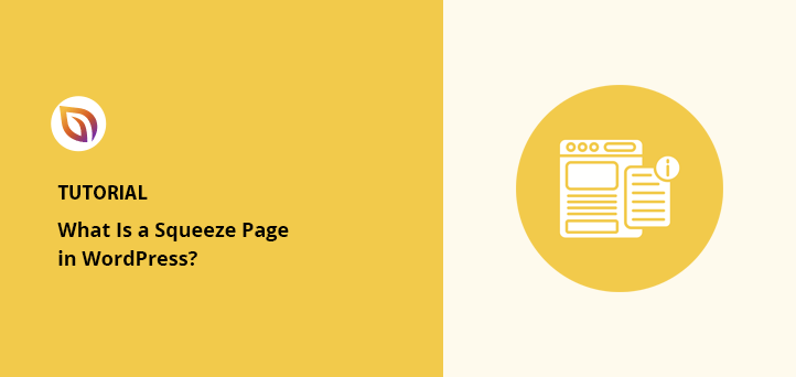 Qu'est-ce qu'une Squeeze Page (et comment en créer une)