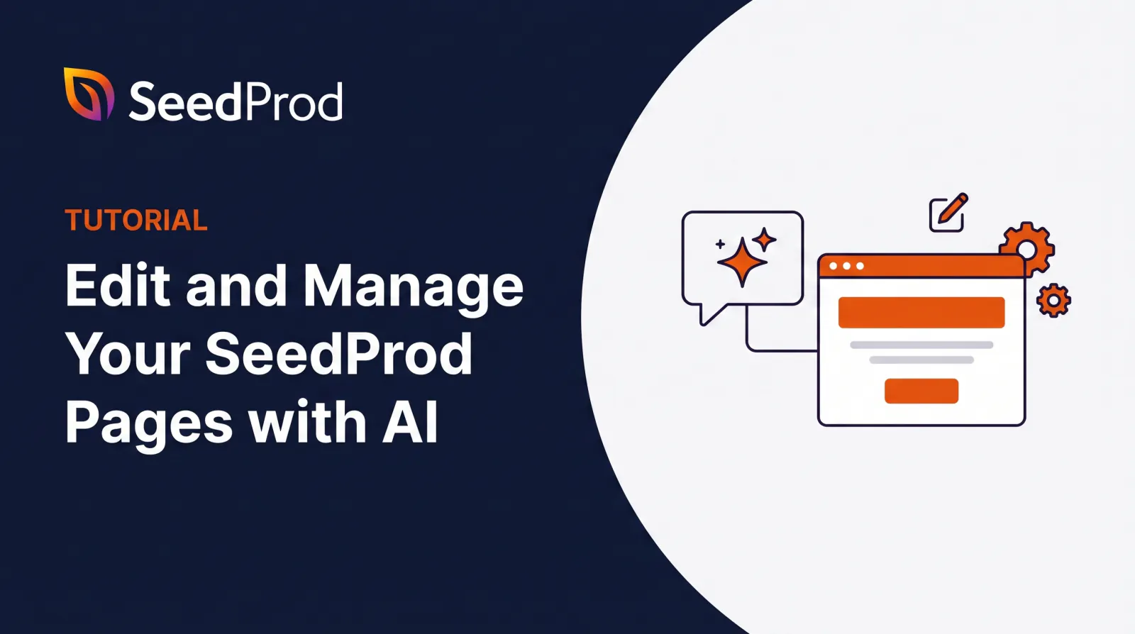 AIによるSeedProdページ編集・管理用のSeedProdチュートリアルバナー
